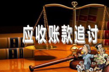江永讨账公司
